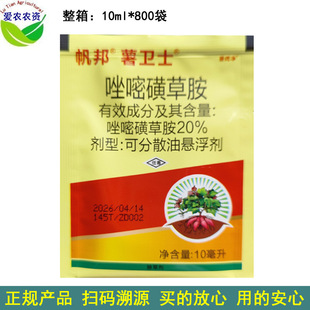 10ml ���lʿ20%���׻ǲݰ� �rș�t�����������~�s�ݳ��݄� ���F