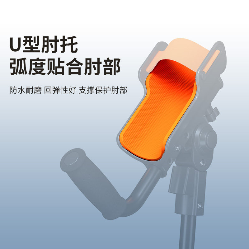 Muletas de brazo con codo médico, joven fracturado, lesión de tobillo, muletas plegables portátiles, altura ajustable