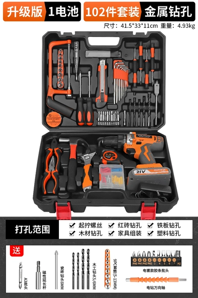 Battery, set, 21v, upgraded version