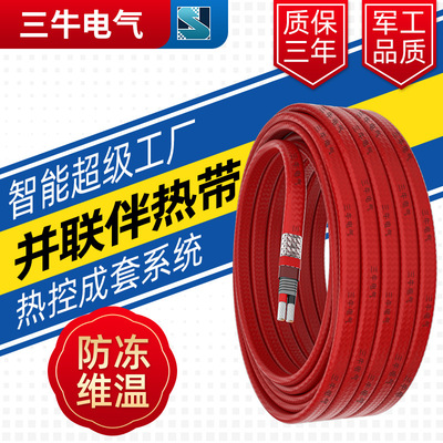 并联恒功率电伴热带/单项恒功率电热带/三项恒功率电伴热系统