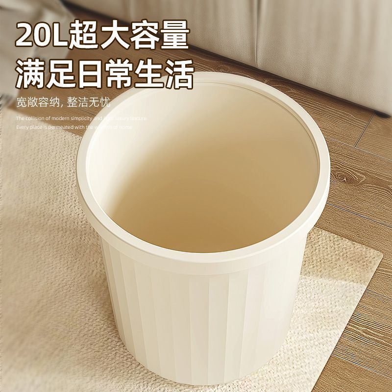 垃圾桶家用加厚大容量客厅厨房卧室卫生间学生宿舍无盖带压圈纸篓|undefined