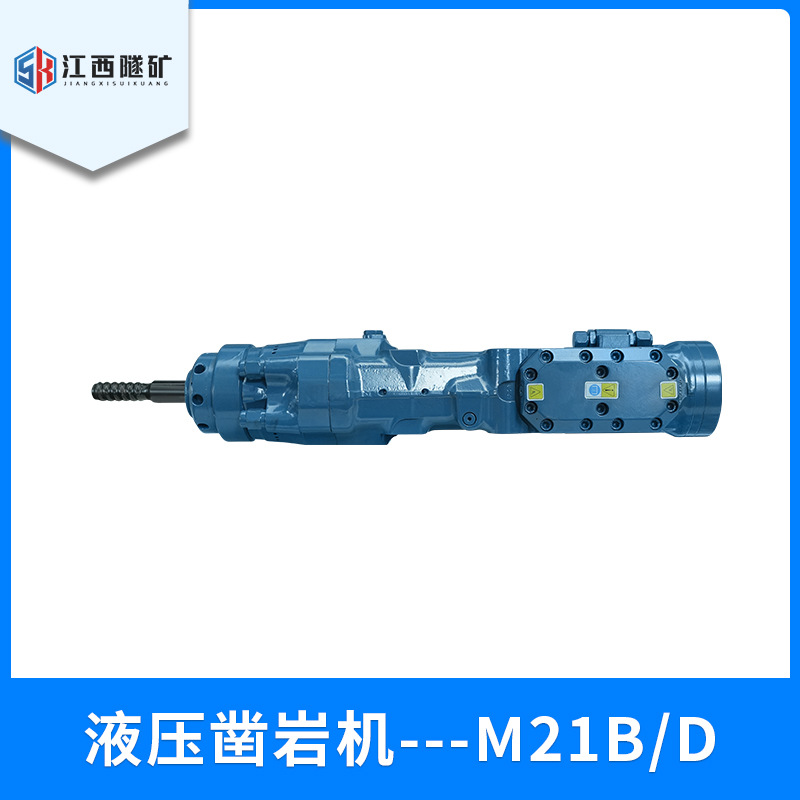 江西隧矿M21B/D液压凿岩机隧道锚杆支护台车掘进钻车节能高效智能