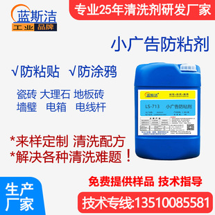 ˮ�Է�ճ�����T�fС�V�治���zճ���η��N�����T�f���ԹP���N��