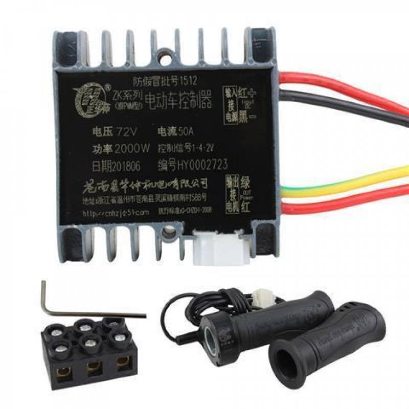 Universal Tricycle Throttle: Universal - 72v-2000w-full-set