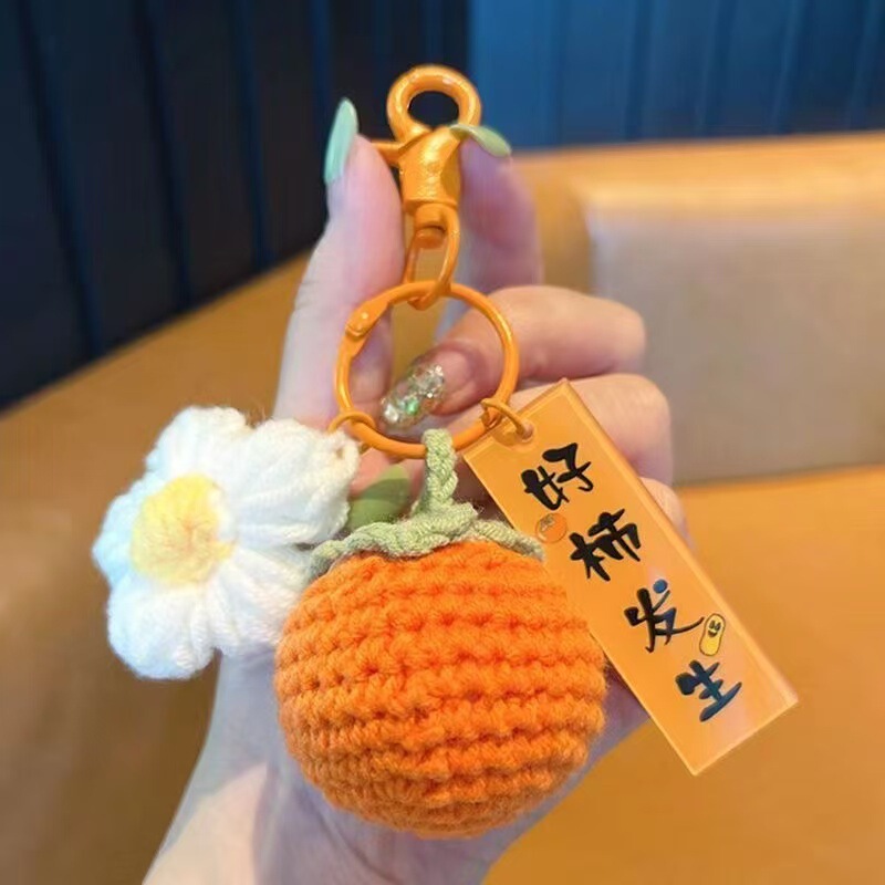 Knitted Crochet Persimmon Keychain Fruit Pendant Bag Car Decoration Accessory Gift Accessory