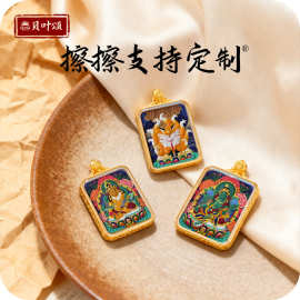彩绘唐卡可定图绿度母文殊黄财扎基拉姆饰品民族风男女款唐卡吊坠