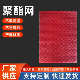 电子产品胶带;工业产品胶带;输送带