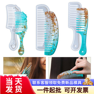 diy����ģ��ˮ�����zUV��֬�z�R��Ůʿ���Џ͹�ͨ�ðl����zģ��
