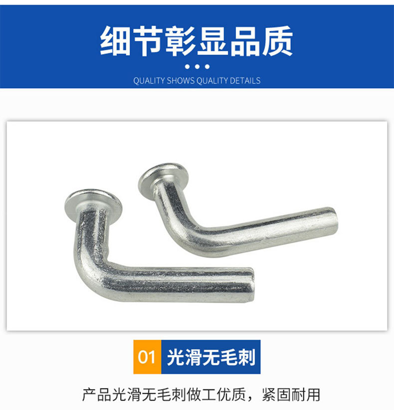安全销详情页_05.jpg