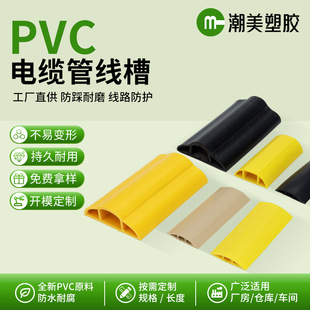PVCܛ�|�S���زۂ}�������|�ܾ��ۏS���_ģ������ĥ�����߾���