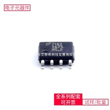 LM2675M-5.0/NOPB SOIC-8 TLV3201AIDBVR BTS428L2 ADAU145��ïӍ