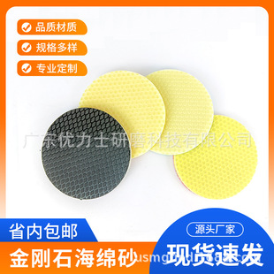 ����ʯ���dɰ��⁺Ͻ��u䓴�ĥ����ɰ����ճ���q�A�P����ɰ��Ƭ