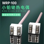 厂家销售小铂铑热电偶 马弗炉用S型B型热电偶实验炉用铂铑热电偶