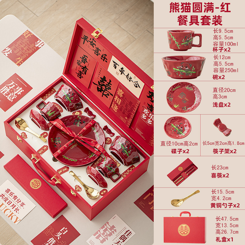 新婚礼物送新娘新人闺蜜餐具碗筷陪嫁婚庆结婚订婚特别的生日礼盒|undefined