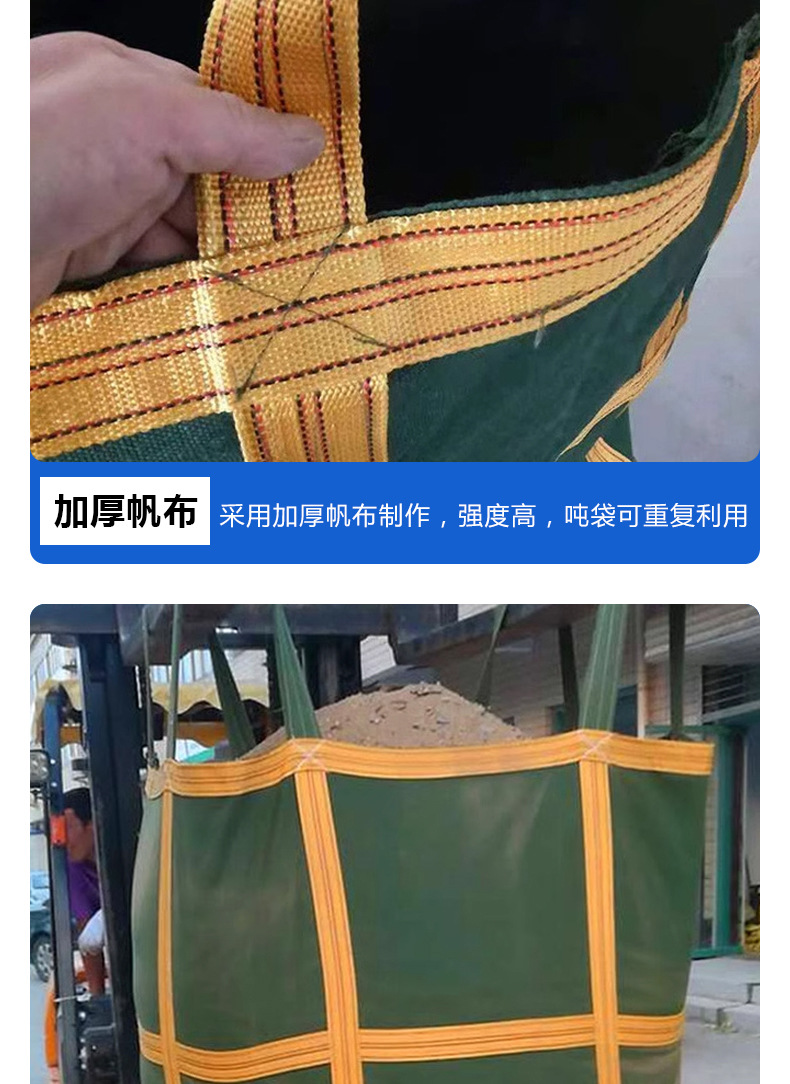 吨袋_08.jpg