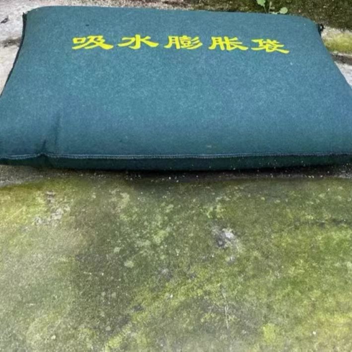 吸水膨胀袋防洪帆布消防加厚沙包抗洪膨胀物业吸水防水吸水膨胀袋