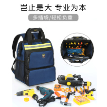法斯特双肩工具包加厚结实耐用大帆布多功能电梯维修电工专用背包