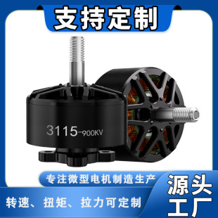 3115늙C΢�ͺ�ģ��Խ�CFPV����늄�܇�R�_������oˢ늙C�o�˙C