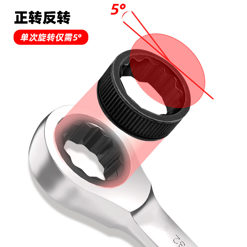 工具6-32mm手动快速扳手棘轮开口梅花镜面72齿两用棘轮扳E18