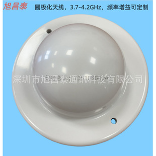 �S��ֱ�N��UWB�A�O���쾀��3.7-4.2GHz��Ҏ�񅢔��ɶ���
