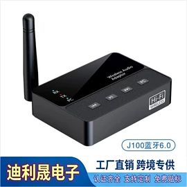 蓝牙适配器;转换器切换器;车载免提