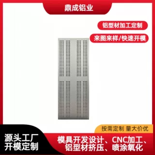 6061冲孔板 铝合金长条形多孔散热板  CNC加工 激光切割定制