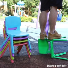 儿童椅子带靠背加厚板凳幼儿园靠背椅宝宝小椅子家用小凳子防滑