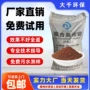定制污水生产聚合氯化铝