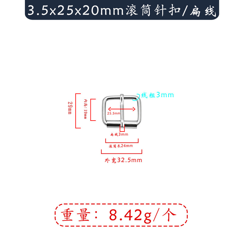 厂家供应口字滚筒针扣金属铁材质包厢肩带腰带可调节针扣五金装饰|undefined