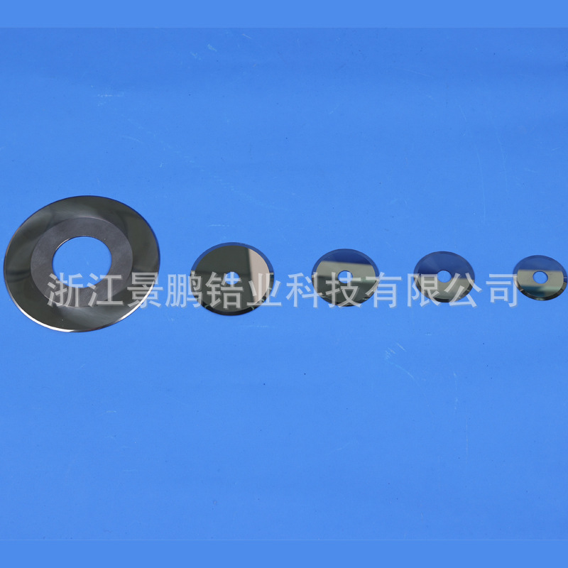 厂家批量供应钨钢硬质合金圆刀片抛光镜面薄膜无纺布分切锋利耐用