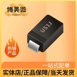 Source Manufacturer Shenzhen Diode Bridge Stack Factory Us1J Sma Smaf 1A 600V