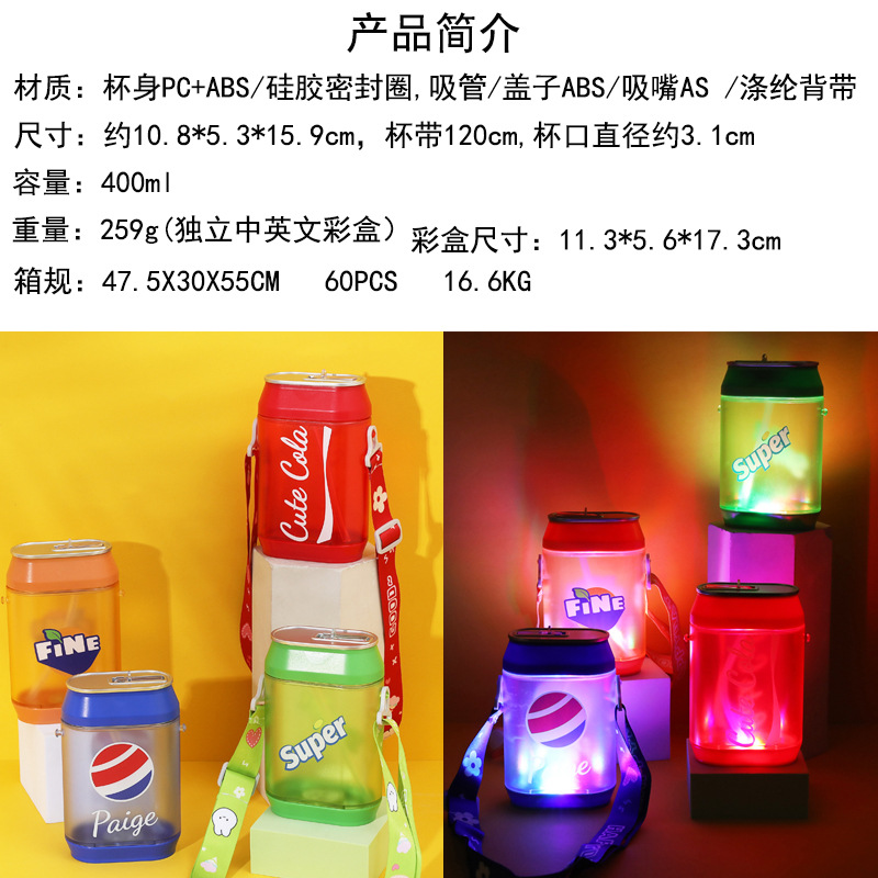 带闪光详情