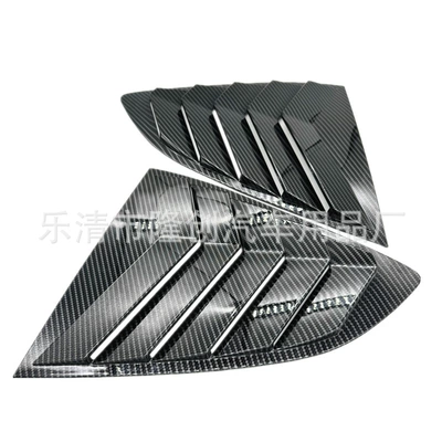 Suitable for Honda Cr-V17-21 Models, Rear Triangle Window Blinds, Carbon Fiber Modified Exterior Decoration Parts, Mustang Style (Şüşə kənarı xromları/moldingləri) - honda-cr-v-17-21-carbon-fiber-pattern-pair