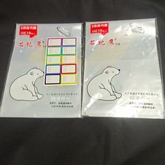 本皮透明保护套16K本套竖翻32开本皮套A4本皮套防水本套