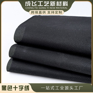 ���Qʮ�ֽ���11ct14ct��ɫʮ�ֽ���֧�ֶ�ߴ�ü�С���и�