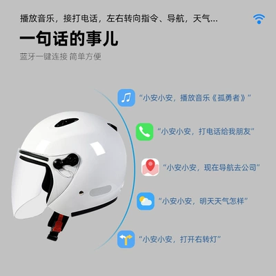 Motosiklet kaskı (dəbilqə): Voice Motorcycle Helmet 3C