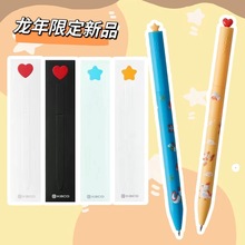 KACO龙年限定新品初心龙行好运中性笔旋转出芯学生考试黑笔新年礼