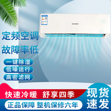 shinco新科三尚空调挂机2匹变频冷暖两用家用空调壁挂式节能静音