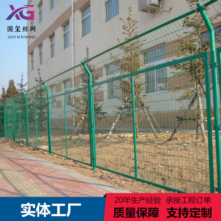 现货框架护栏网高速公路护栏河道防护网园林隔离网圈地绿色铁丝网