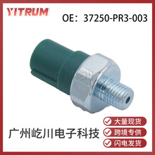 37250-PR3-003 �����ڱ��� ������� ��������� ����ѹ��������
