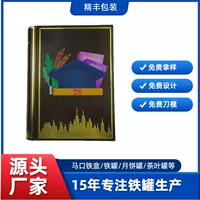 Книжная жестяная коробка, шоколадная игровая коробка для хранения карт, банка в форме книги, прямые продажи, жестяная коробка для хранения древних книг, подарочная жестяная коробка, упаковка