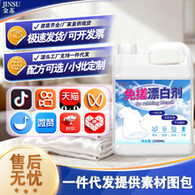 һ�����l��ϴ�����Ư��ˮȥ�nȥ�S���Ư�ׄ���ɫ����l�S߀ԭ��