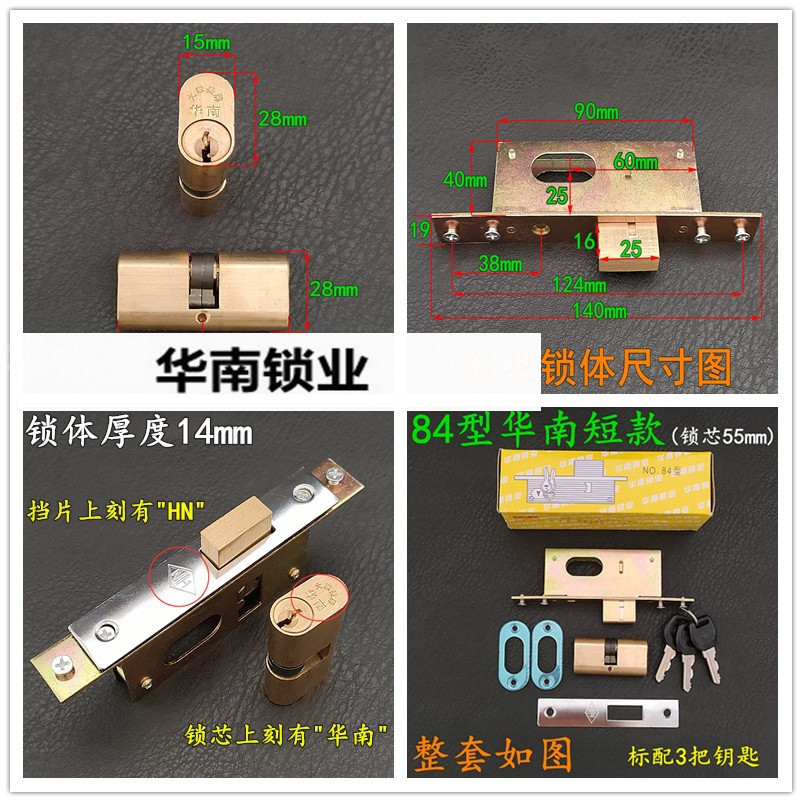 Capitán Marca C-84 Tipo de aleación de aluminio cerradura de la puerta mecánica kendeji cerradura de la puerta de cristal enmarcado cerradura de la puerta cerradura del piso