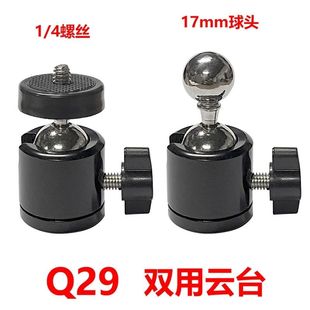 Ll Metal Ball Head Gimbal Mobile Phone Live Broadcast Bracket Universal Accessories 360 Degree Rotating Gimbal Shooting Tripod