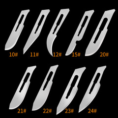 江蘇松昌原上海松倉不鏽鋼手術刀片修腳手機貼膜維修工具整盒