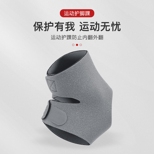 New sports ankle brace composite diving material OK cloth open type pressurized ankle brace adjustable anti-sprain sports protective gear