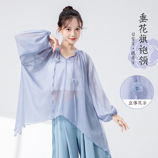 Classical Dance Clothing for Women, New Style, Elegant and Loose-Fitting Gauze Clothing, Chinese Dance Practice Clothing, Modern Dance Loose Training Clothing