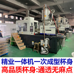 Wholesale large belly cups, plastic cups, heat-resistant plastic water cups, custom large belly water cups for wholesale