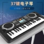 儿童音乐电子幼儿园电子琴