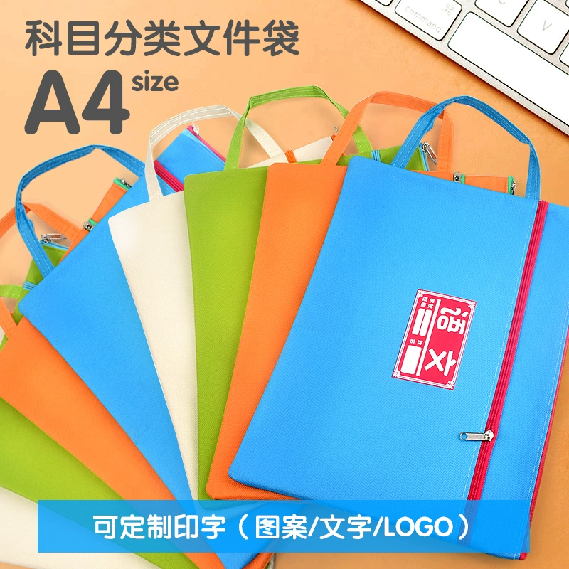 Subject classification file storage student classification large capacity test paper book learning ins Korean style file bag